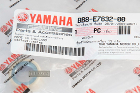 2DP-E7632-00. BB8-E7632-00. WEIGHT