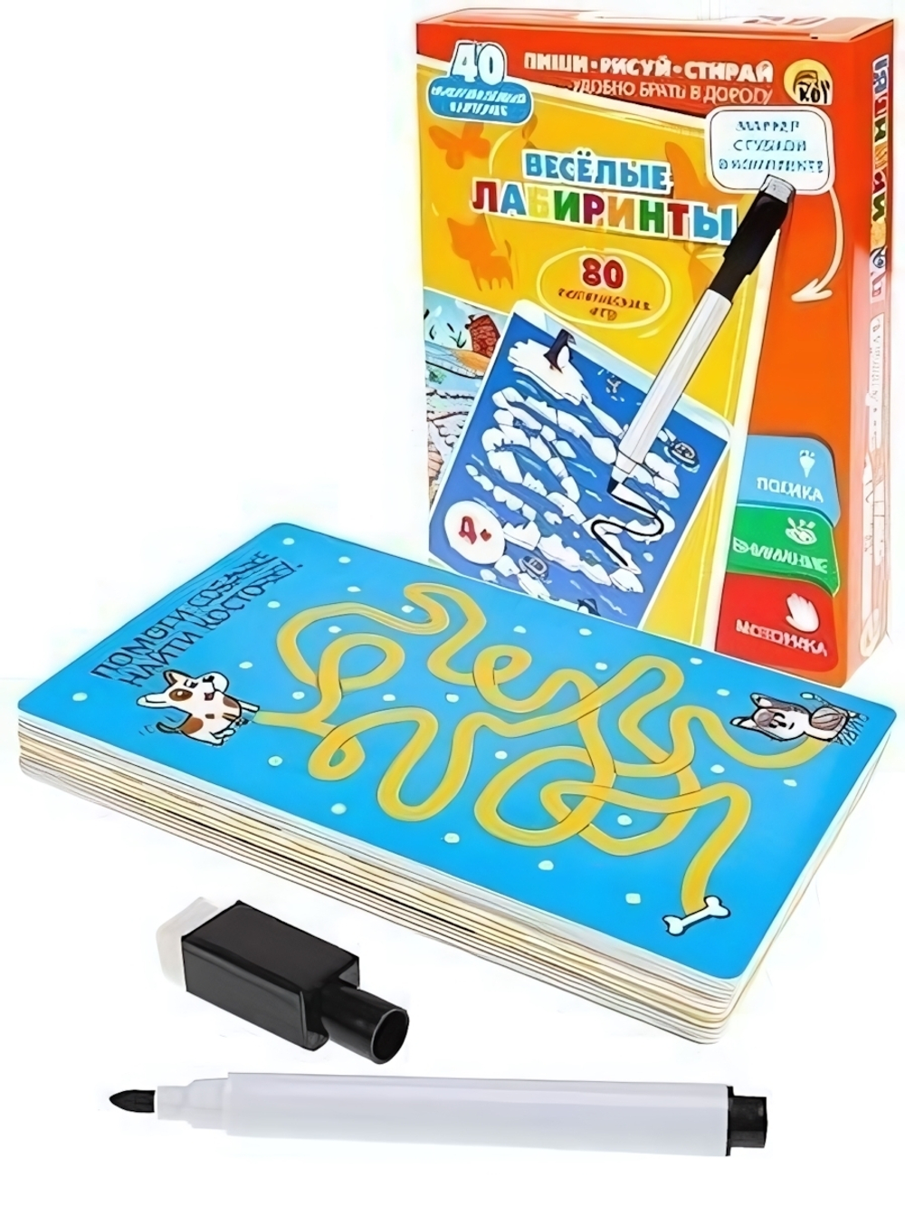 Игры с маркером "Лабиринты" 40 карт, 80 игр (ИН-2674)