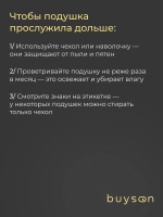 Подушка Расслабление