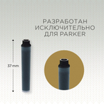 Картридж с чернилами для перьевой ручки MINI, упаковка из 6 шт., цвет: Black