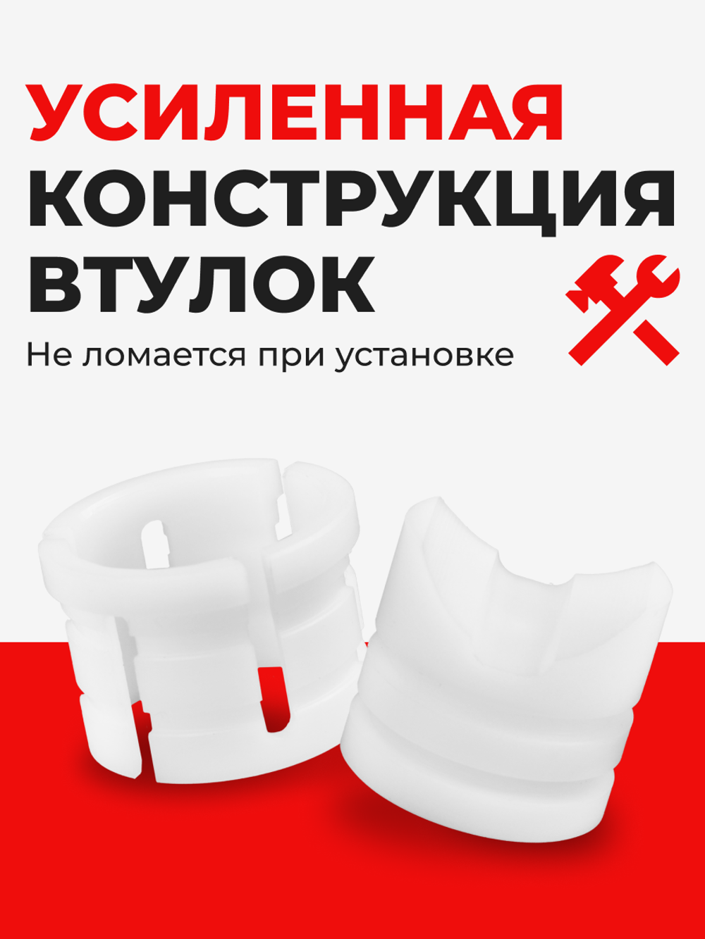 Ремкомплект рулевой рейки для ЭУР Honda STEPWGN (IV) (10.2009-03.2015) (R-5)