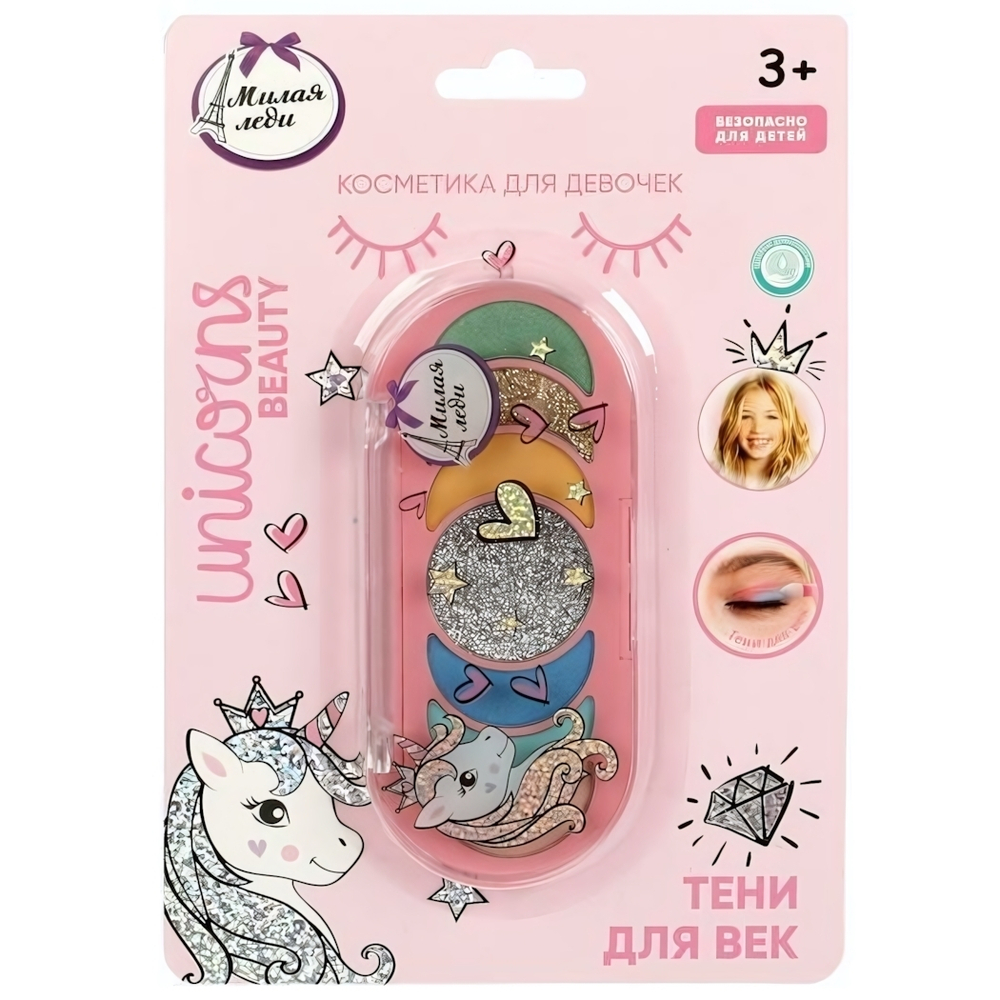 Тени д/век 8г. 7цв. "Unicorns beauty" 96180-UNI-ML (Милая леди)