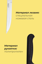 Набор ножей «Элегант» 3 предметный цв. красный С1470/5