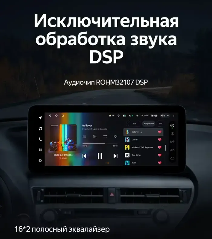 Магнитола для Lexus RX270, RX350, RX450h AL10 2012-2015 (ШГУ цветной, без меню с 360) - Teyes LUX ONE ROUND монитор 12.3" 2K QLED на Android 10, Быстрая, CarPlay, 4G SIM-слот