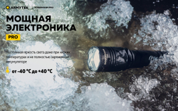 Фонарь Armytek Dobermann Pro Magnet USB (теплый свет)