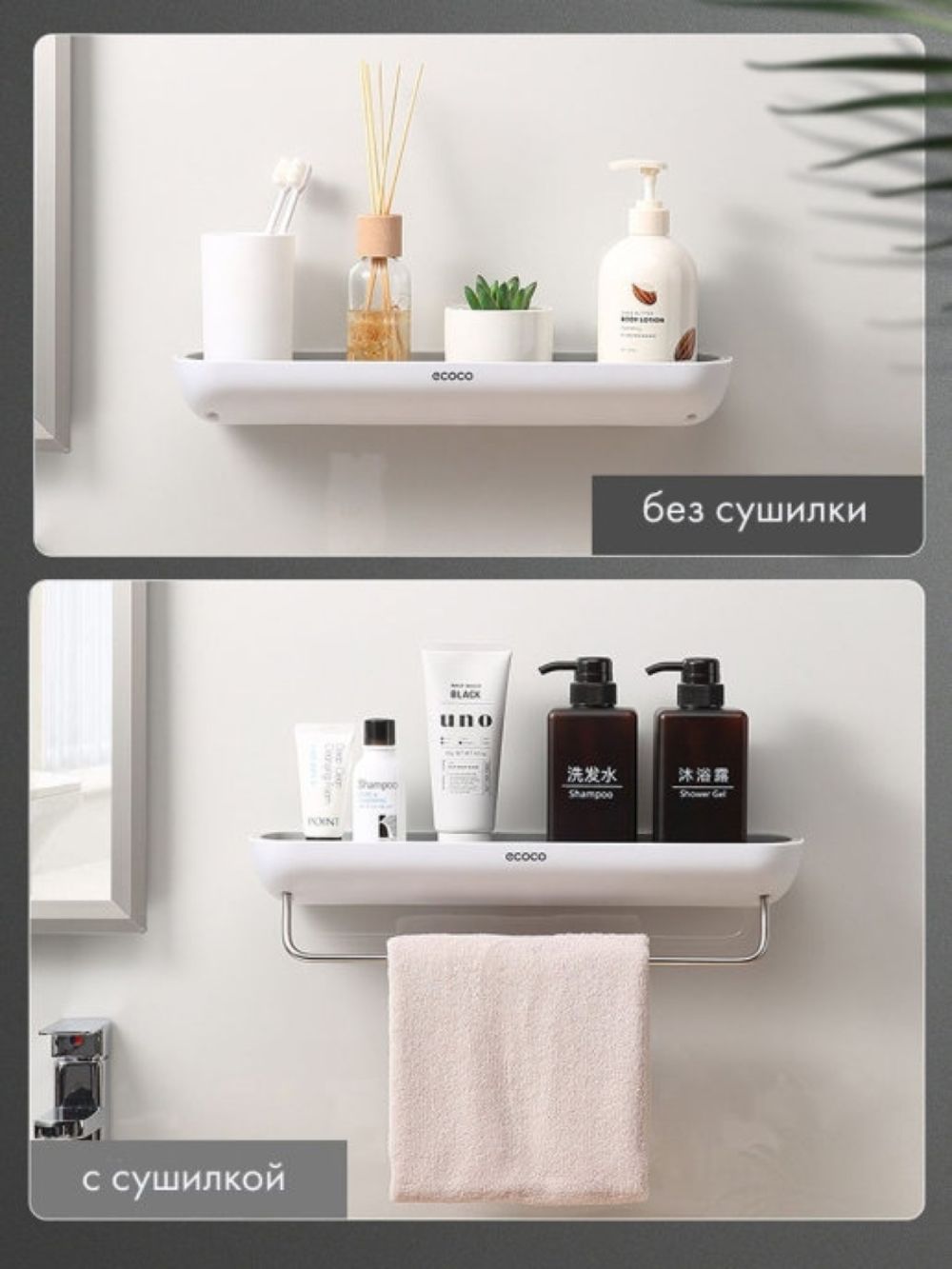 Полка Premium
