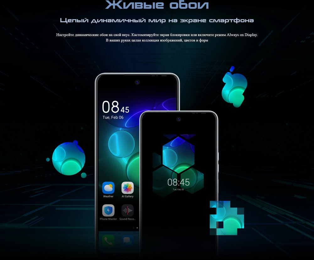 Смартфон TECNO Pova 6 Neo 8/128 ГБ Global для РФ, Dual nano SIM, speed black