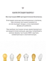Пустышка латексная De Lux Latex 0+