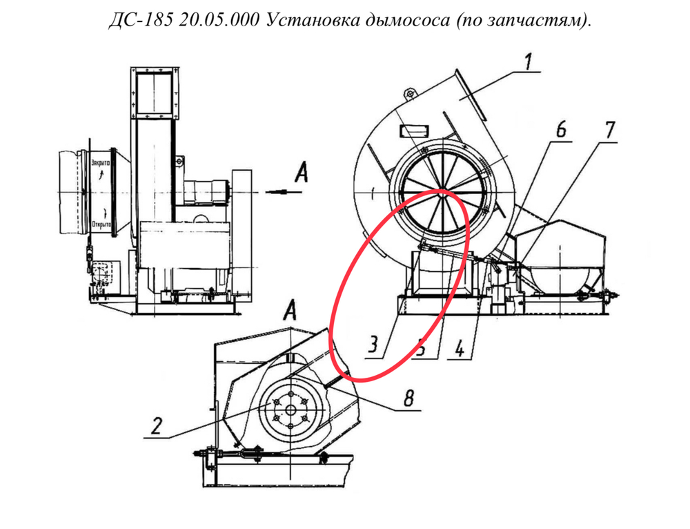 ДС-158 20.04.020 Тяга