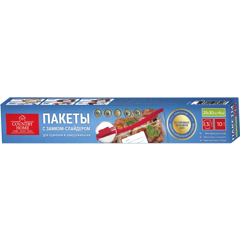 Пакеты-слайдеры для заморозки и хранения продуктов 3л 60мкм 10шт «Country Home»
