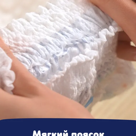 Трусики Pampers ночные 6 (15+ кг) 25 шт.