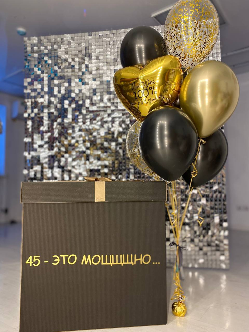 Воздушные шары №30