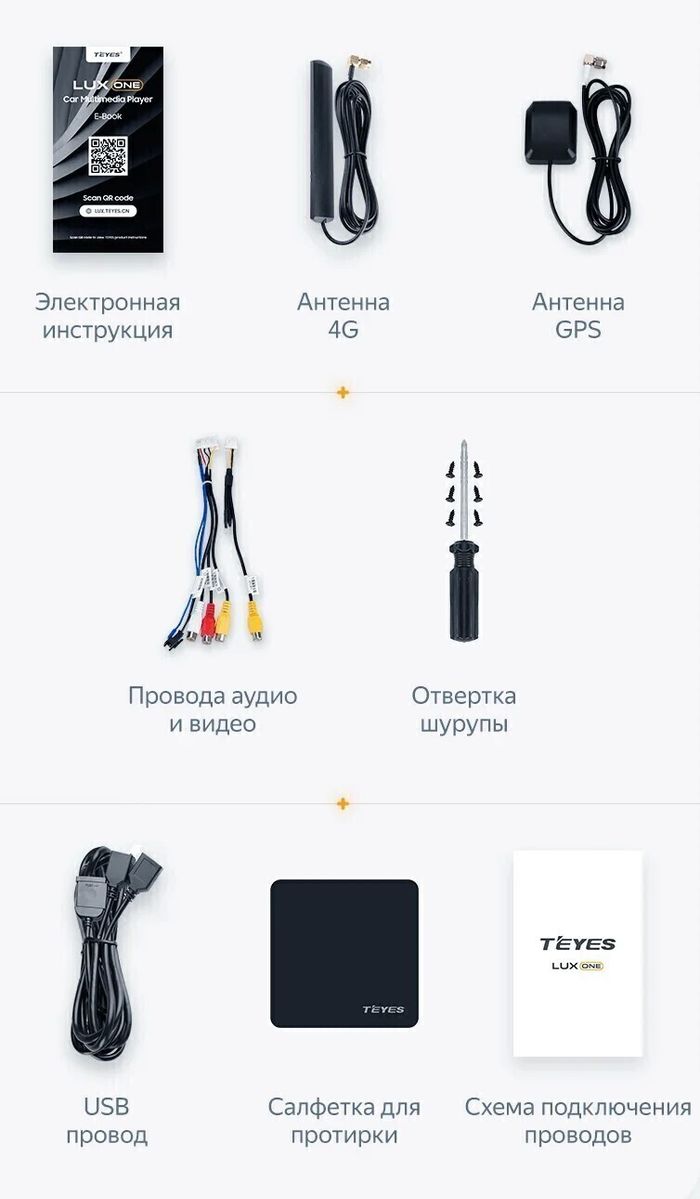 Магнитола для Toyota Alphard H20, Vellfire 2008-2014 (более 10 динамиков и 360) - Teyes LUX ONE ROUND монитор 12.3", Android 10, Быстрая, CarPlay, 4G SIM-слот