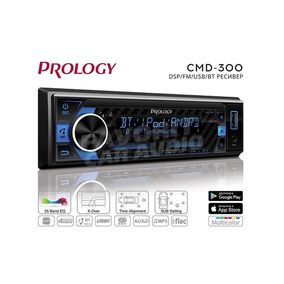 Prology CMD-300 DSP