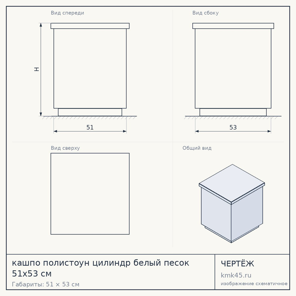 кашпо полистоун цилиндр белый песок 51x53 см — от 15 000 ₽