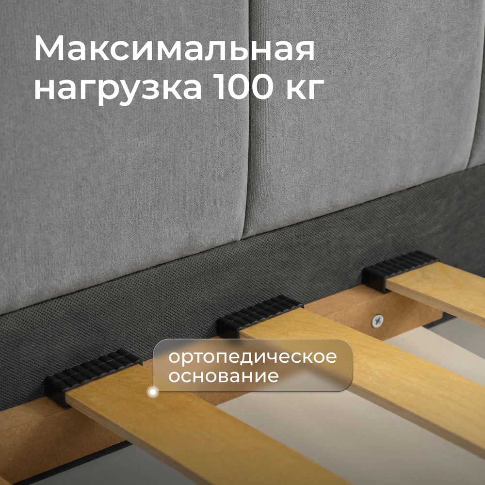 Кровать детская Полина с подсветкой с сенсорной кнопкой