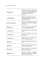 Конрад Морген