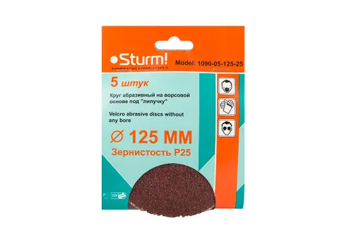 Абразивный круг Sturm! 1090-05-125-25