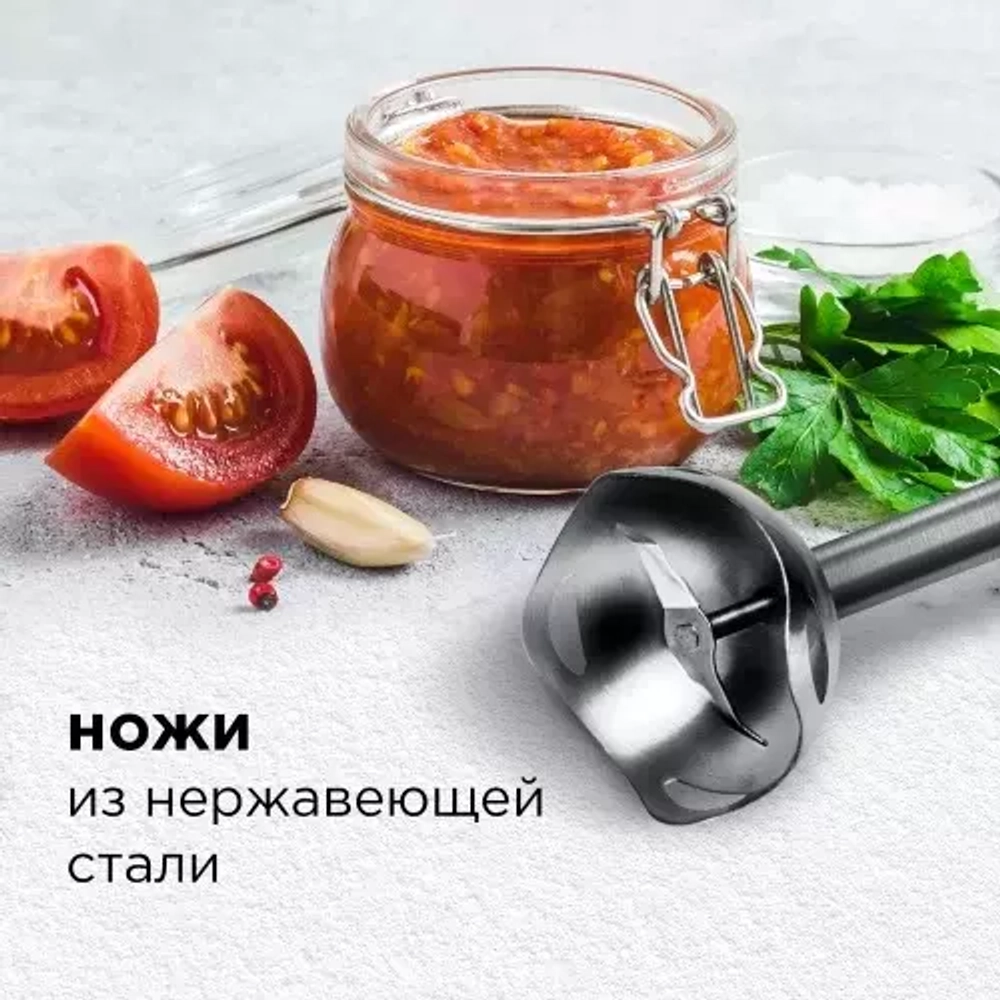 Блендер погружной Redmond RHB-2945