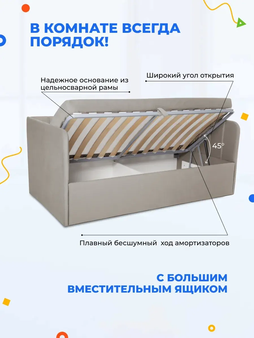 Диван - кровать с подъёмным механизмом 180х90 см Крекер Ап ткань Тедди