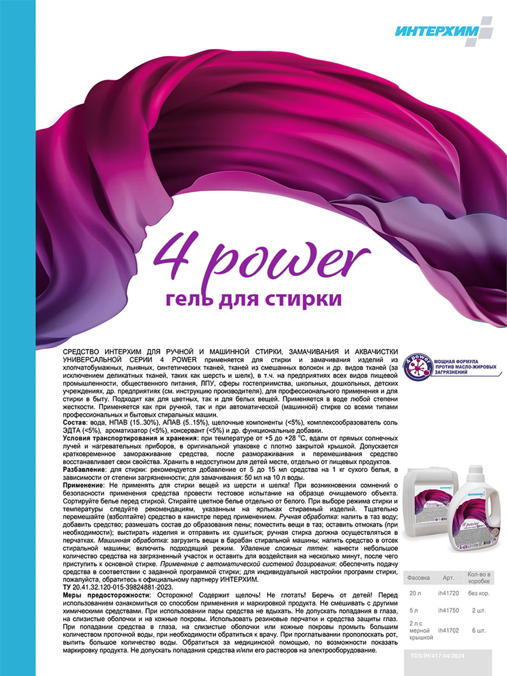 4 power