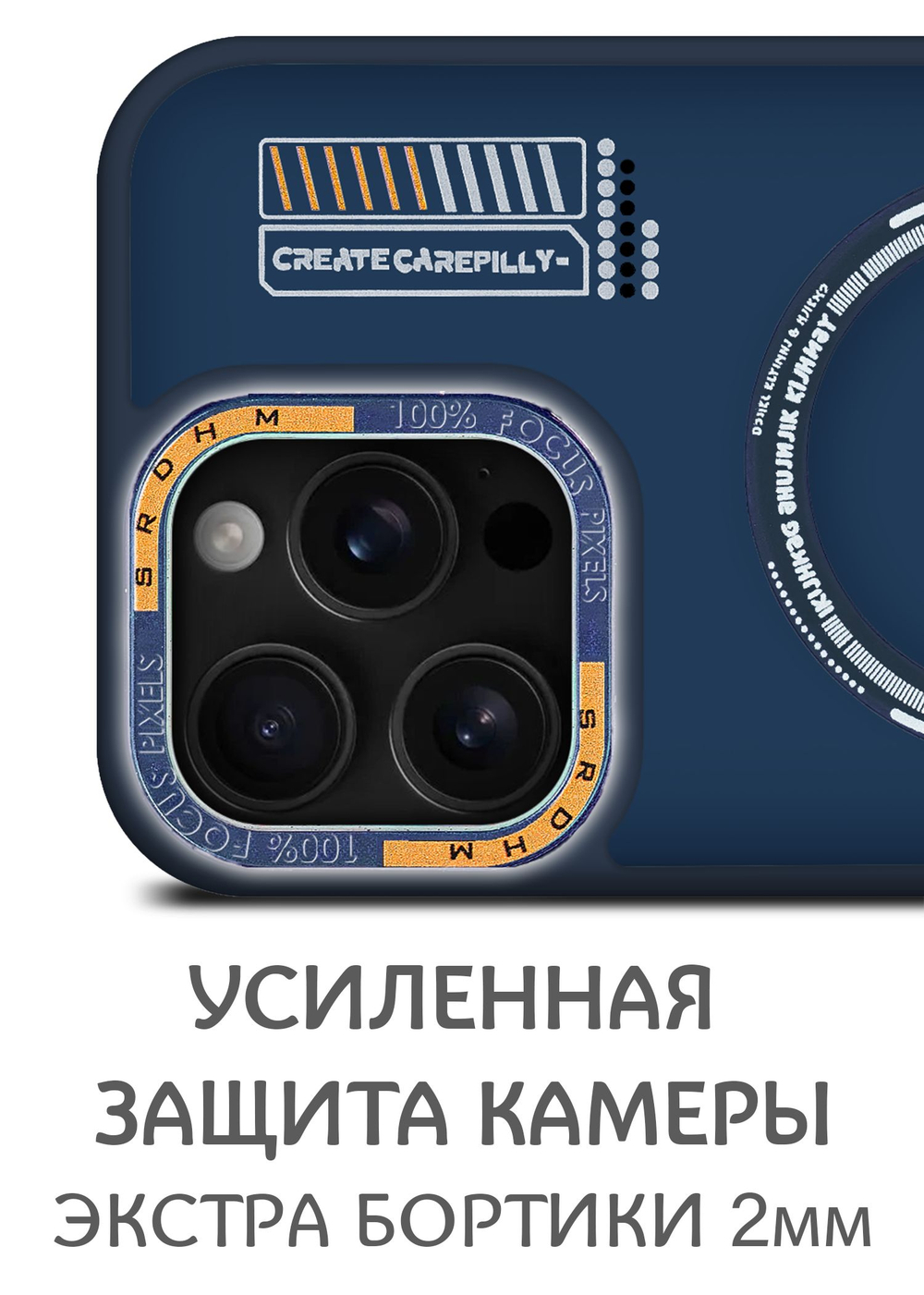 Дизайнерский чехол из мягкого пластика для IPHONE 16 PRO с MagSafe и усиленной защитой камеры
