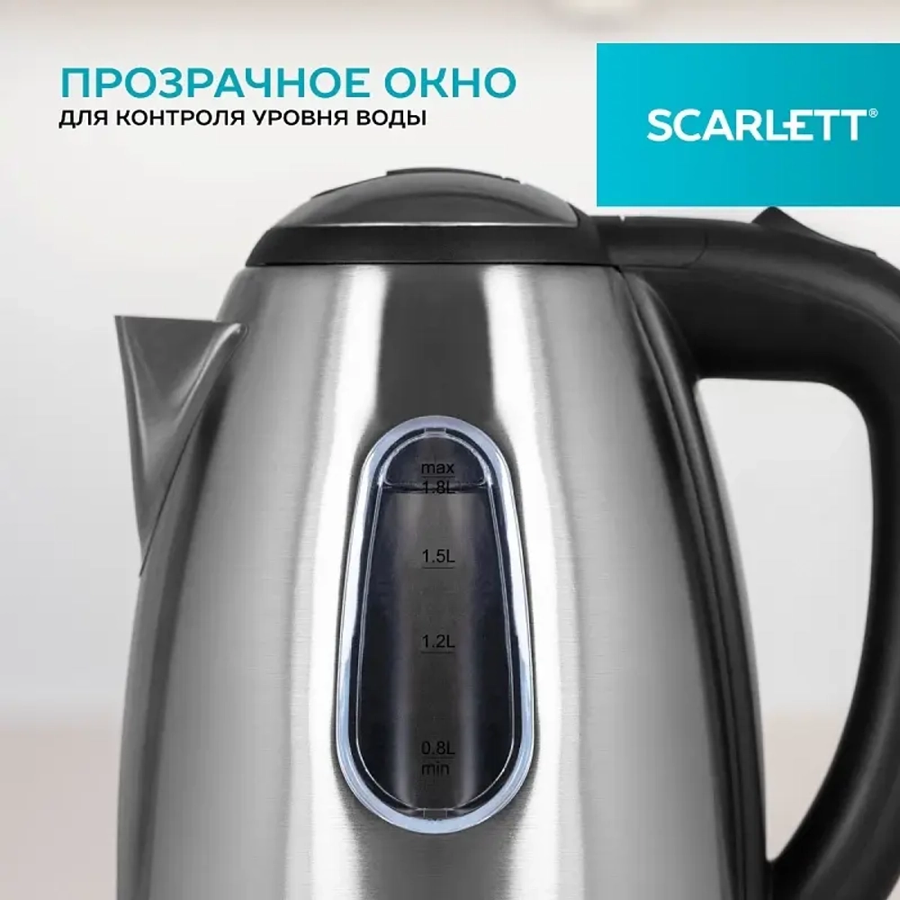 Чайник SCARLETT SC-EK 21 S88