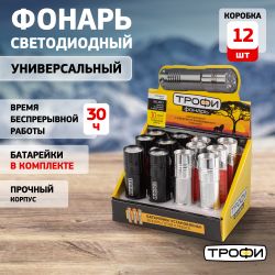 Светодиодный фонарь Трофи TM9-box12 ручной на батарейках в промо-боксе алюминиевый | Трофи