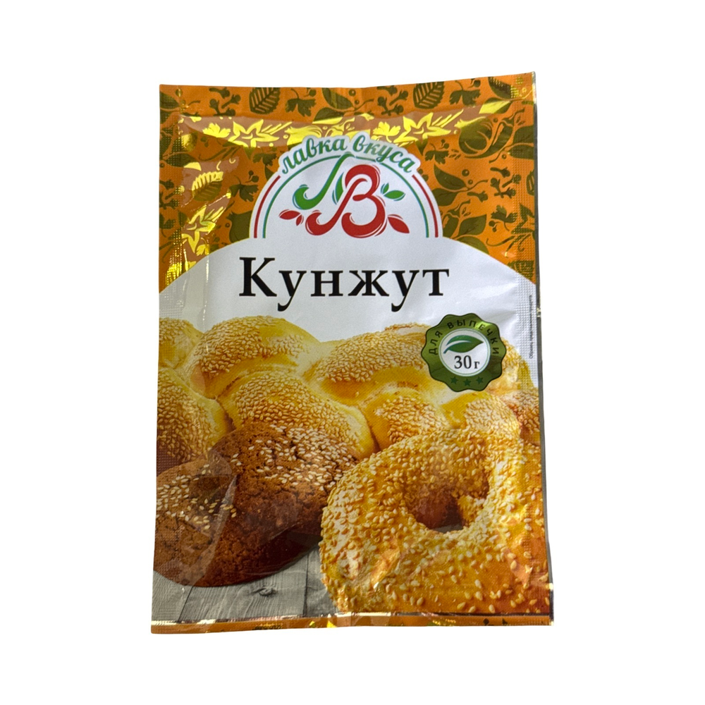 Кунжут 30 г