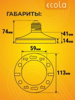 Ecola base Переходник с цоколя E27 на GX70 Белый