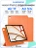 Чехол книжка для iPad Air 11" / Air 4/5 (10.9") Gurdini Milano Series Orange