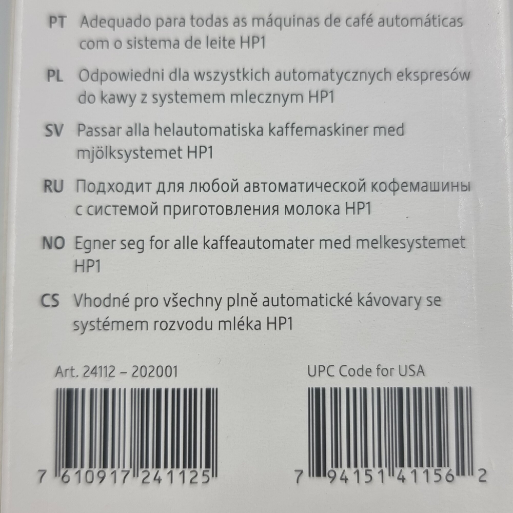 Комплект стальных молочных шлангов Jura HP1 (24112) (Швейцария)