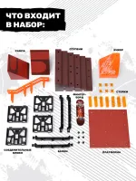 Набор для трюков Tech Deck Фингерборд X-connect Creator