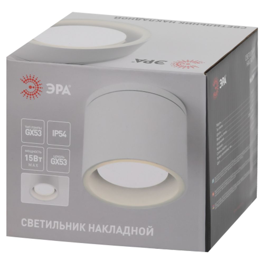 Светильник настенно-потолочный спот ЭРА WL40 WH GX53, белый, IP54 | Накладные светильники