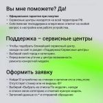 Телевизор LED Digma 50" DM-LED50UBB33 Яндекс.ТВ Frameless Metal черный 4K Ultra HD 60Hz DVB-T DVB-T2 DVB-C DVB-S DVB-S2 USB WiFi Smart TV