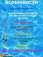 Потолочный плинтус самоклеящийся  2.2 см х 5 метров, белый