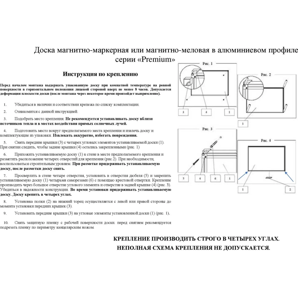 Доска магнитно-маркерная 100х150 эмаль Комус Premium алюмин. рама Россия