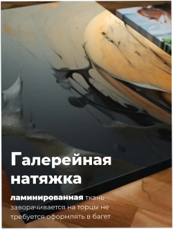 Картина Зов тьмы модульная 50x70см 3шт.