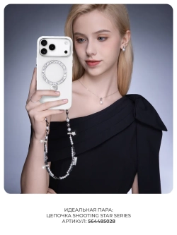Чехол IPhone 18 Pro кожа, алмазная гравировка