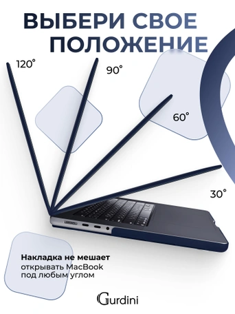 Чехол Gurdini для Macbook Pro 16.2" 2021 накладка пластик матовый Navy blue