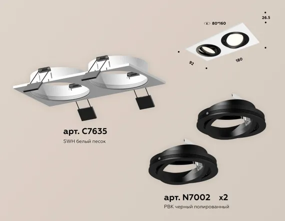 Точечный светильник Techno Spot XC7635081 Ambrella