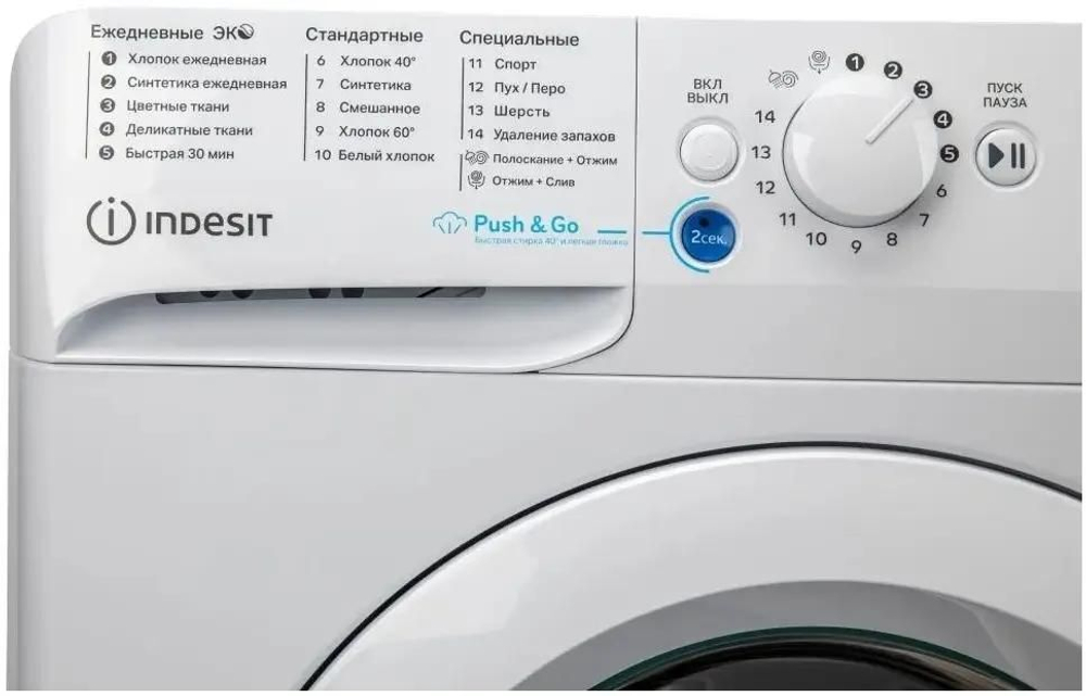 Стиральная машина INDESIT BWSA 5109 WWV