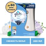 Освежитель воздуха диспенсер автоматический со сменным баллоном 269 мл, GLADE "Свежесть белья", 864988