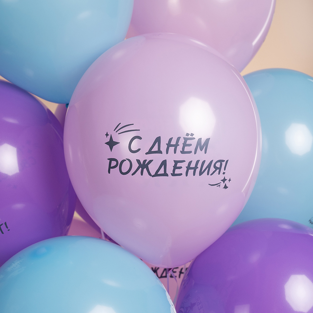 Шар 12" Ассорти С Днем Рождения, девочки аниме ДБ 10 шт