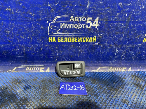 Ручка двери передней правой салонная TOYOTA CARINA 2001