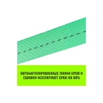 Ремень стяжной RS REGULAR 100:1000:4 (25мм, STF100DaN, 1т, 4м) пакет HITCH SZ076113