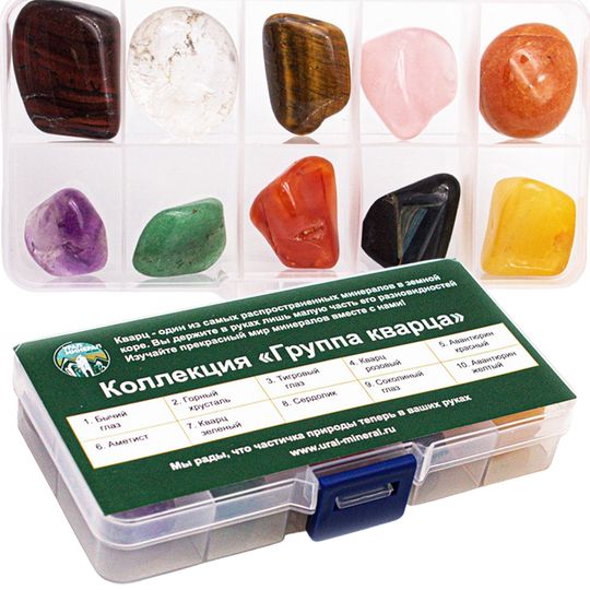 Коллекция «Группа кварца»