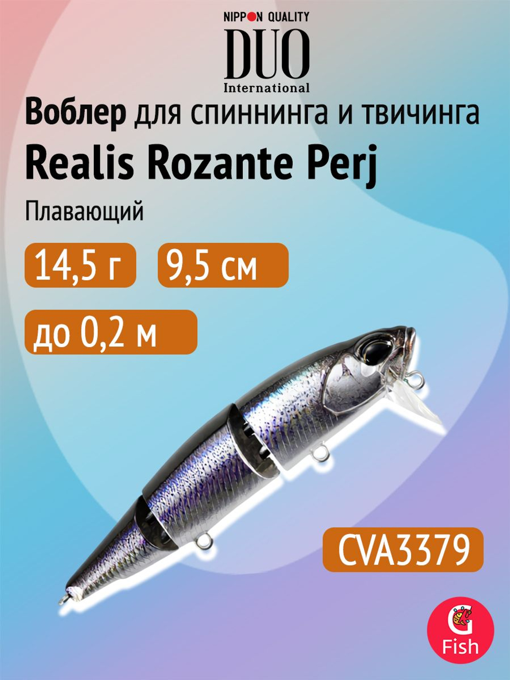 Воблер для рыбалки DUO Realis Rozante Perj 95F G-Fix, CCC3028 Ghost Chart, 95 мм, 14,5 г, плавающий, минноу