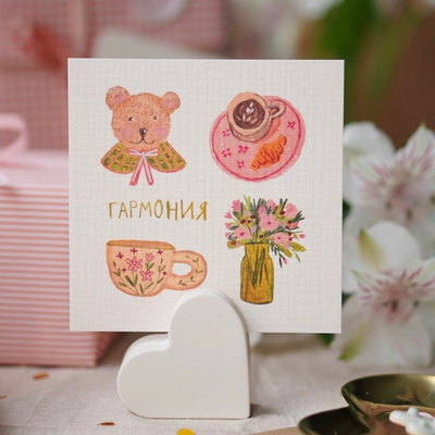 открытка "гармония"