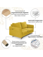 6134 Диван с независимыми секциями